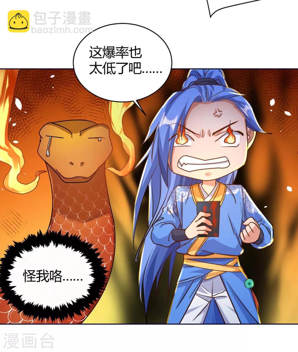 第170话 影像回放-第170话