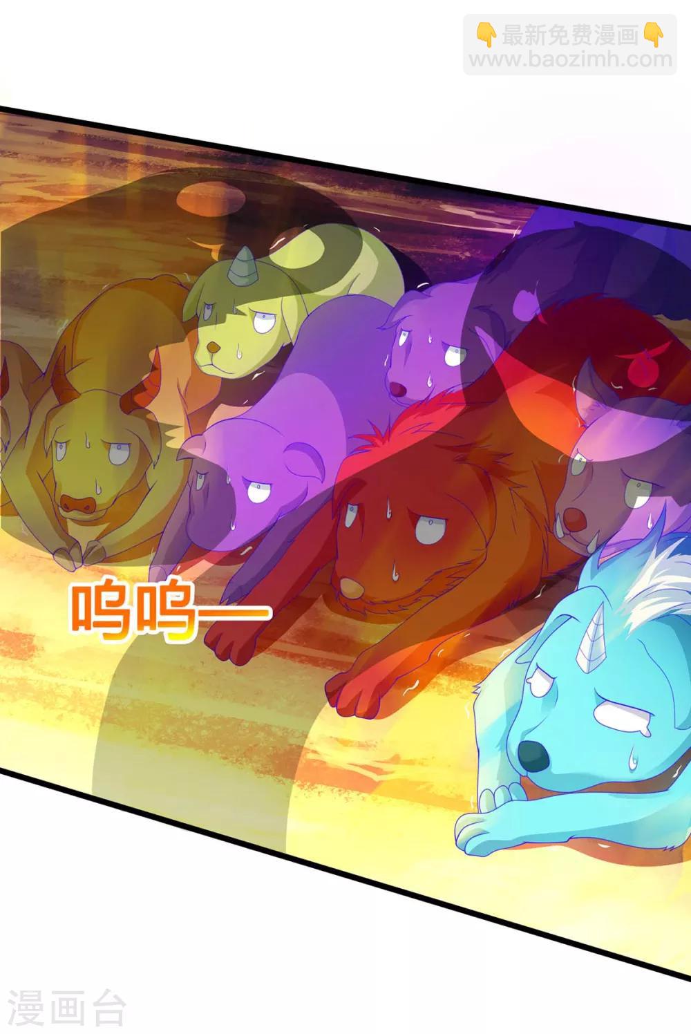 第170话 影像回放-第170话