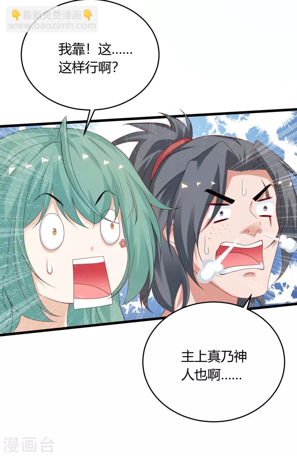第170话 影像回放-第170话