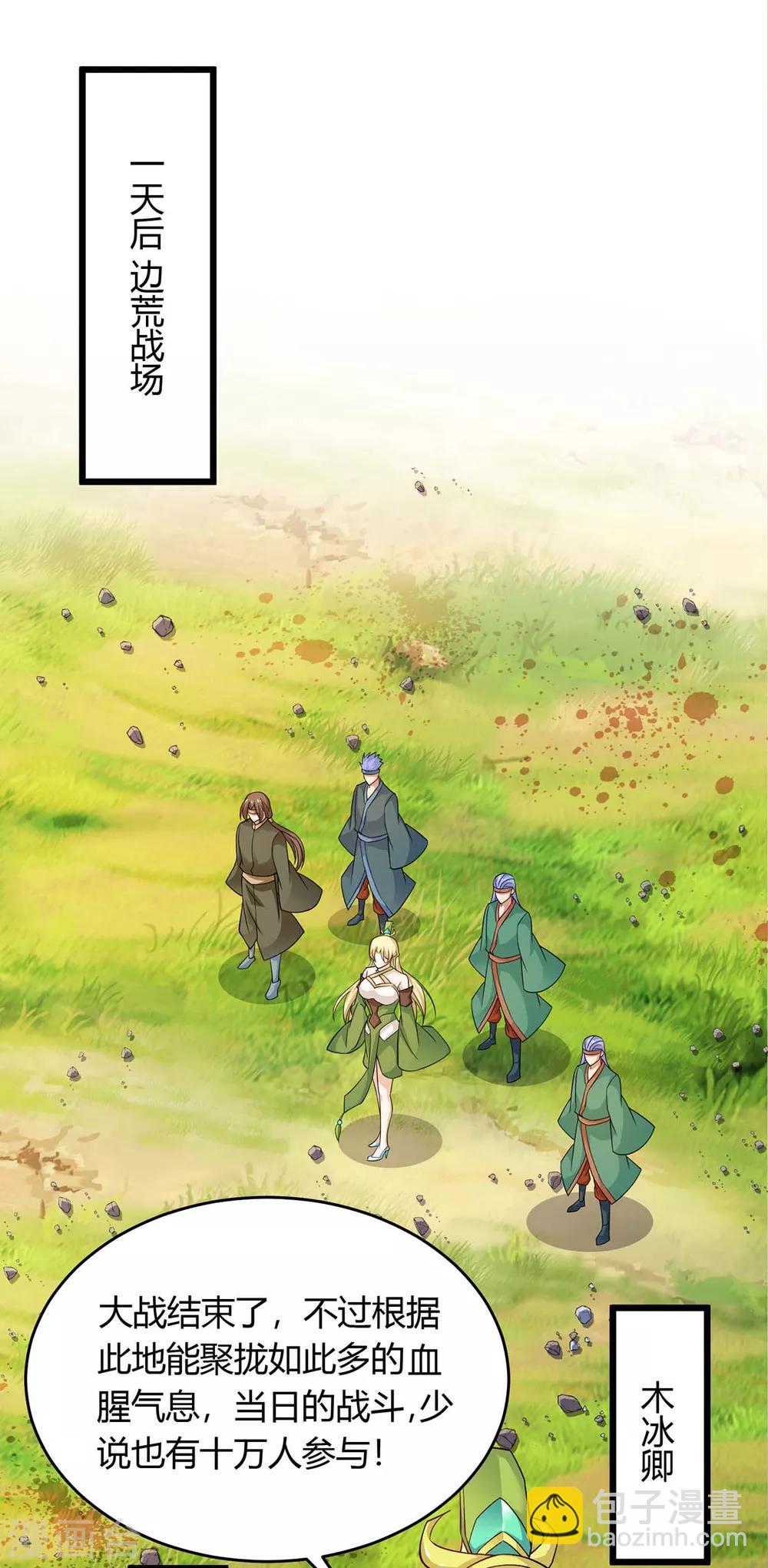 第170话 影像回放-第170话