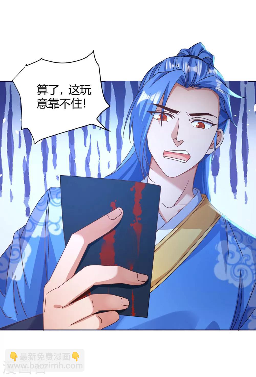 第170话 影像回放-第170话