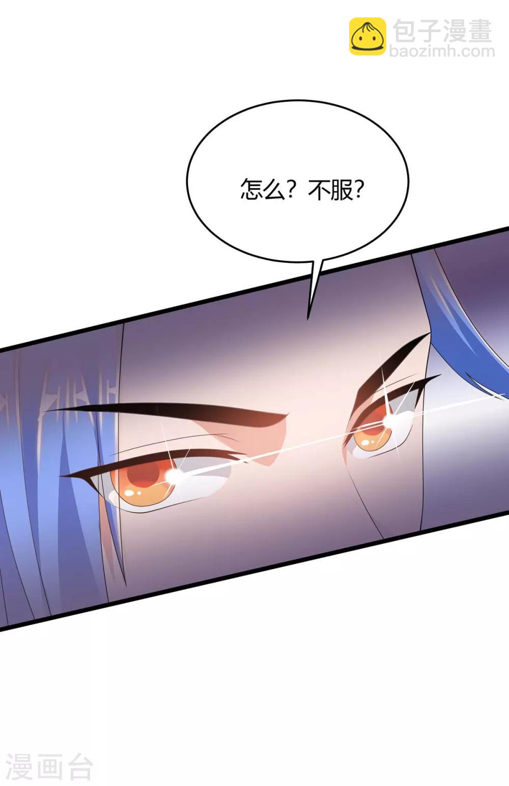 第172话 一招放倒-第172话