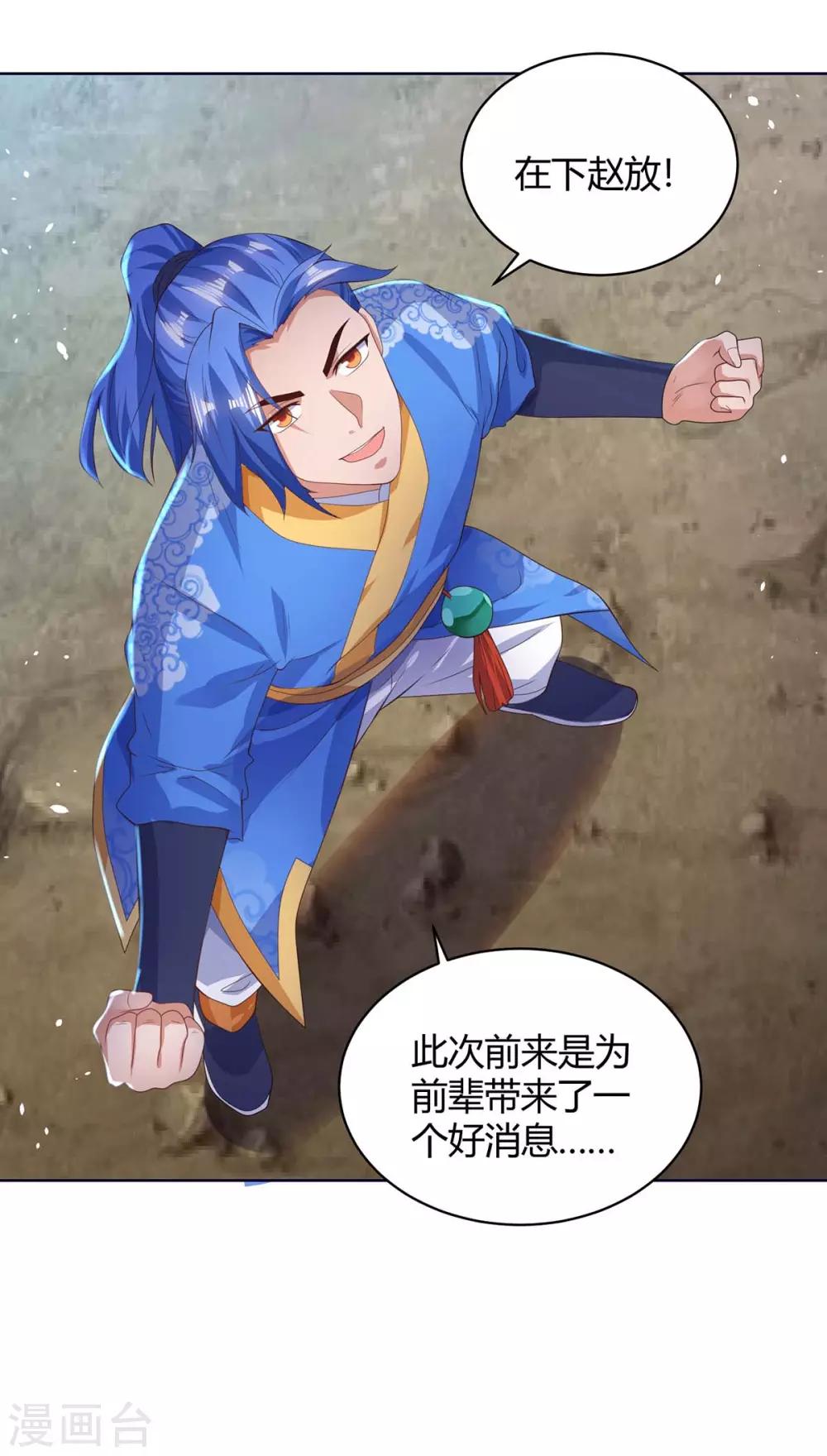 第174话 威胁-第174话