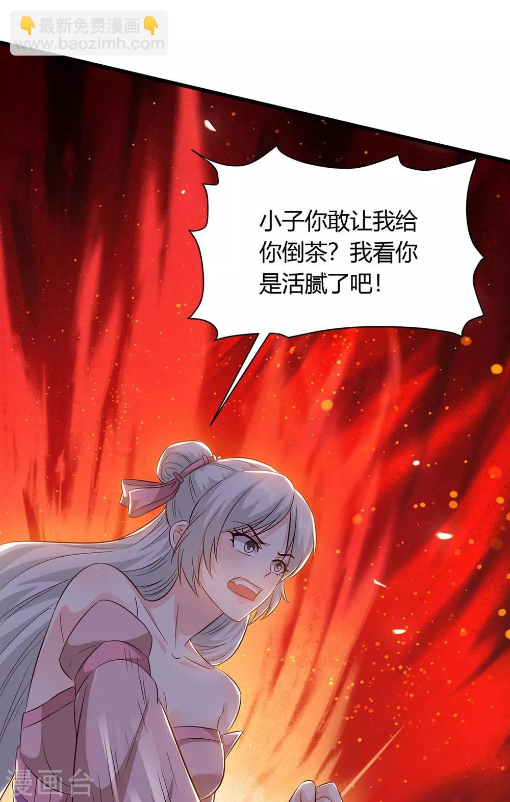 第174话 威胁-第174话