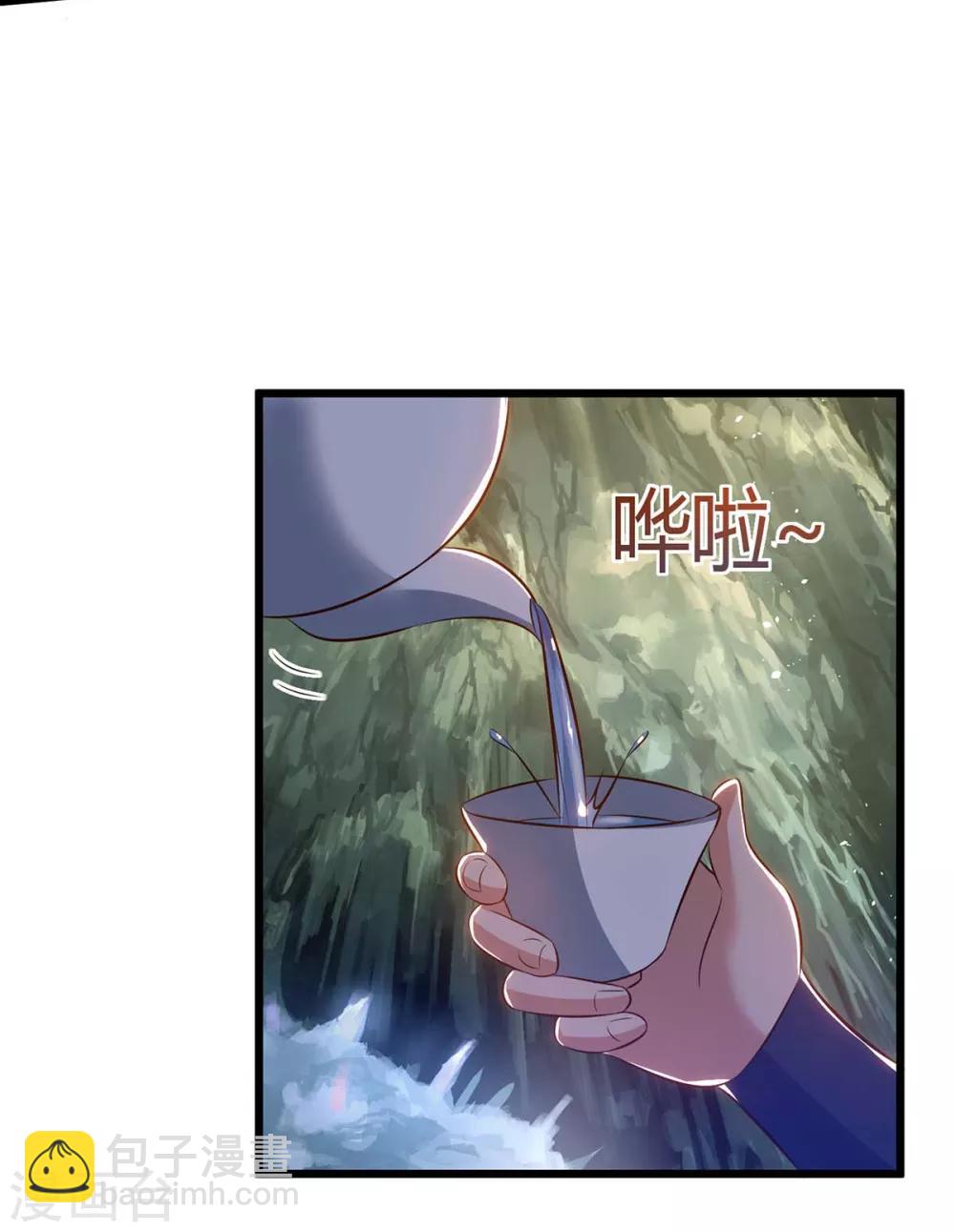第174话 威胁-第174话