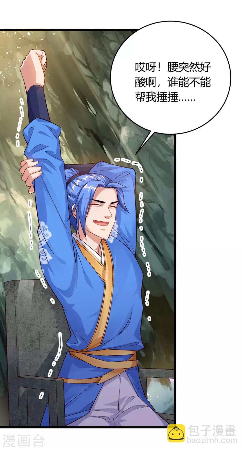 第174话 威胁-第174话