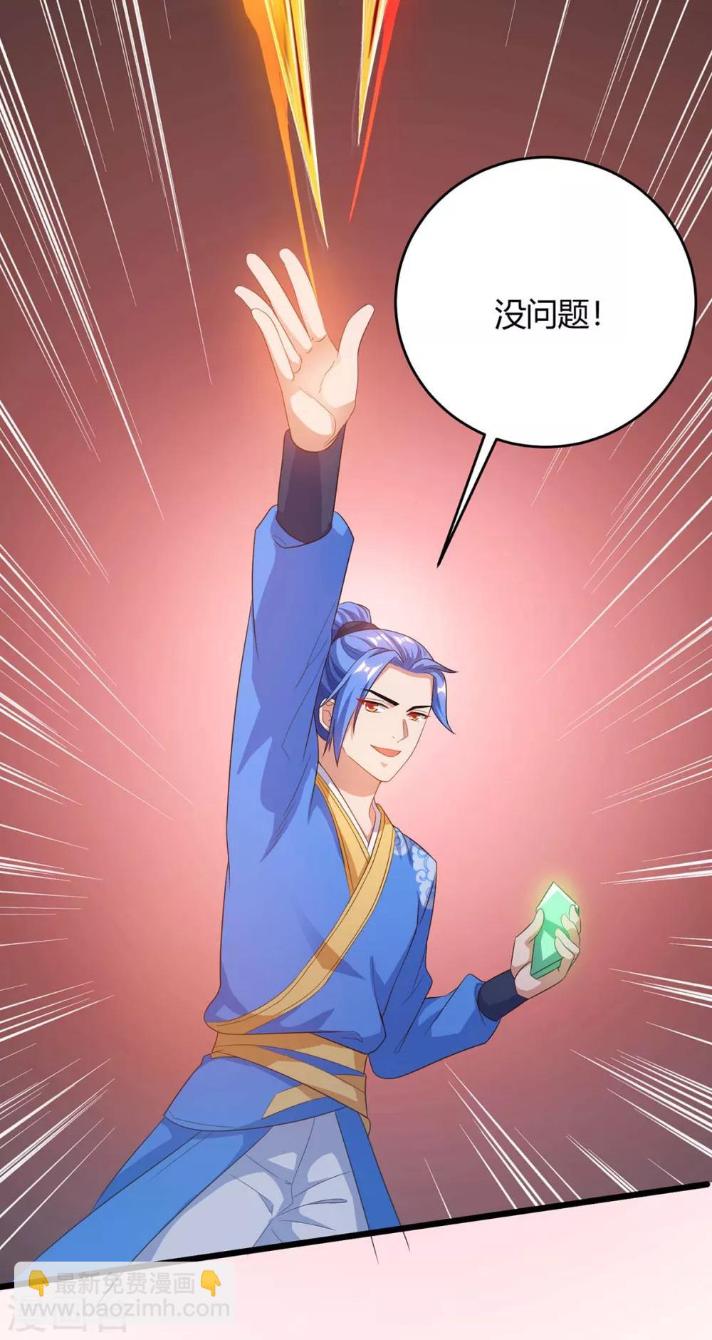 第174话 威胁-第174话