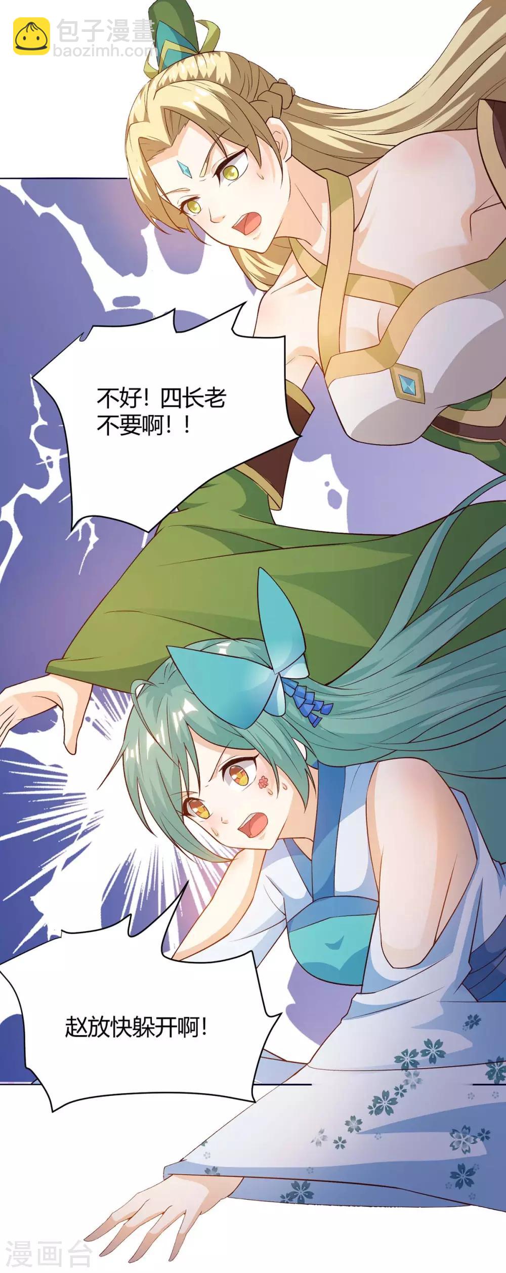 第174话 威胁-第174话