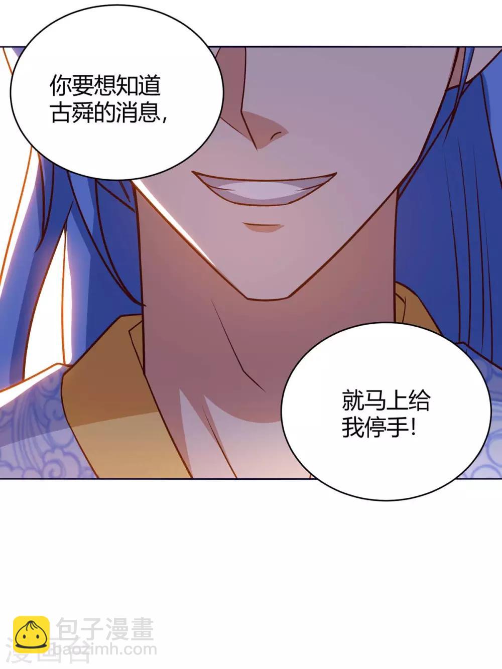 第174话 威胁-第174话