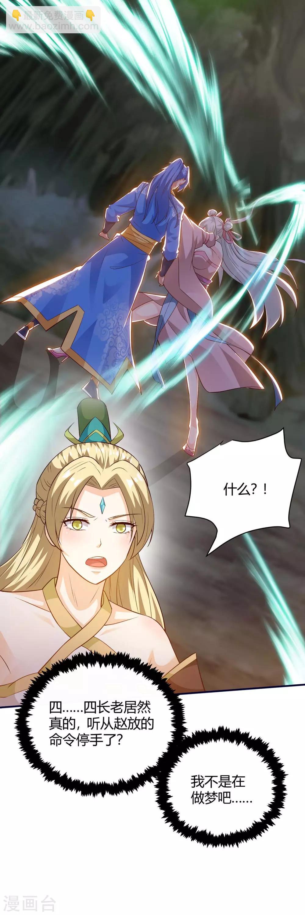 第174话 威胁-第174话