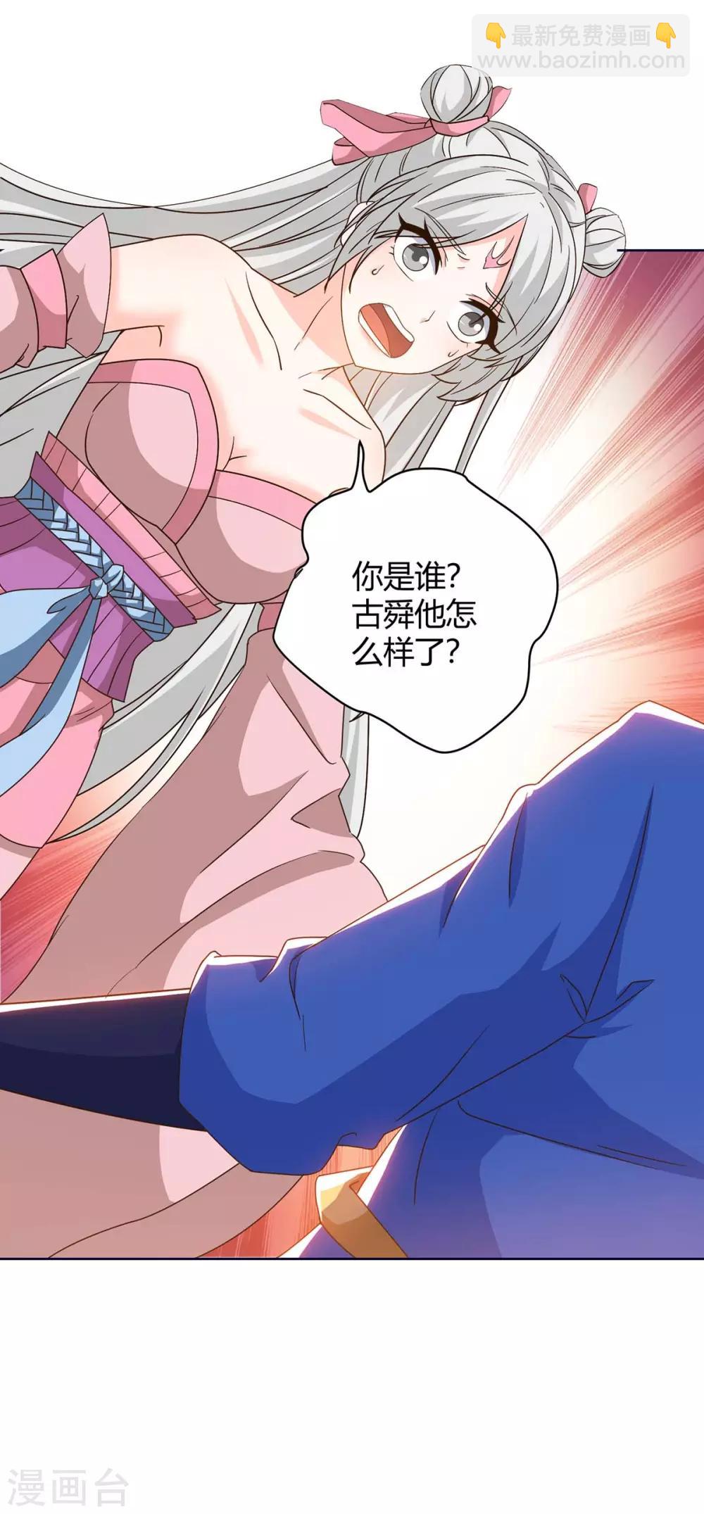 第174话 威胁-第174话