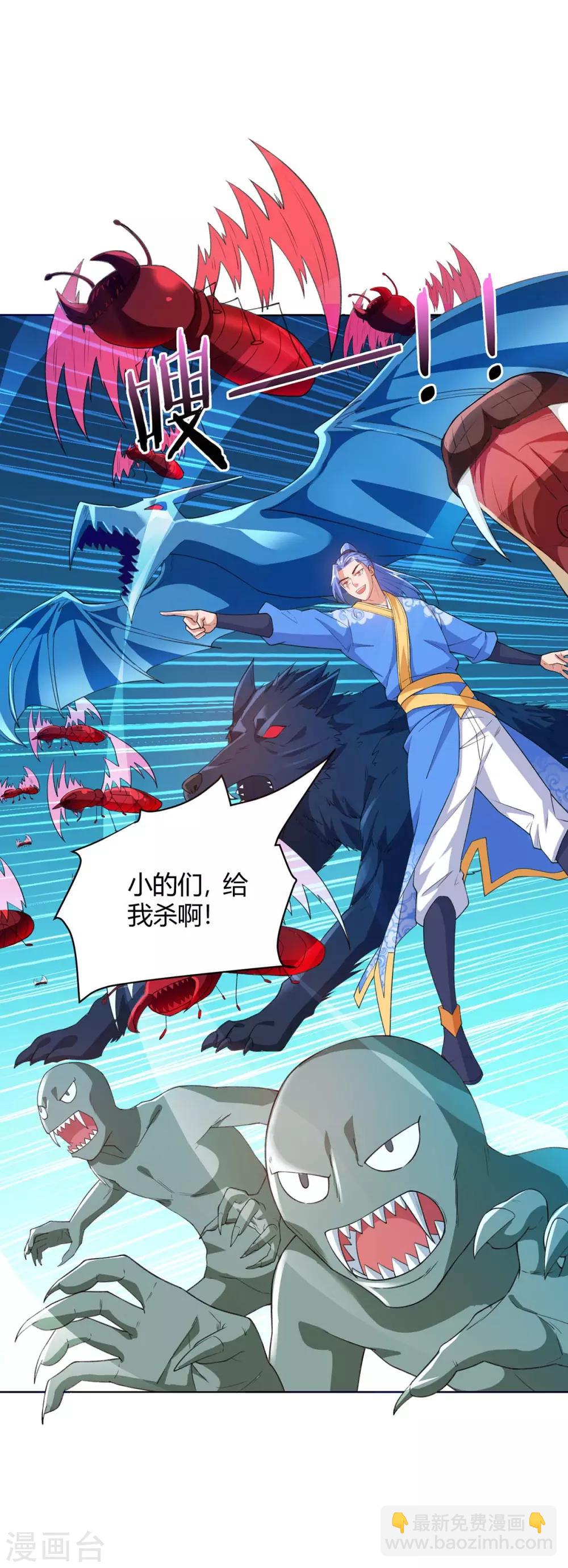 第176话 等候多时-第176话