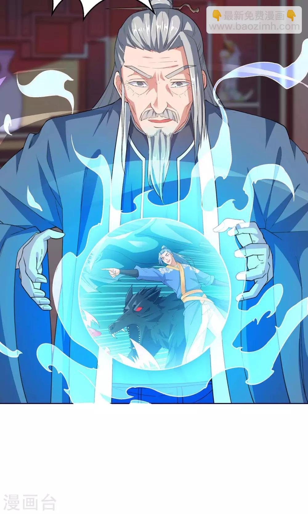 第176话 等候多时-第176话