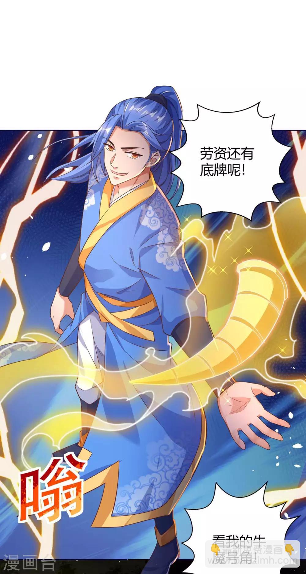 第176话 等候多时-第176话