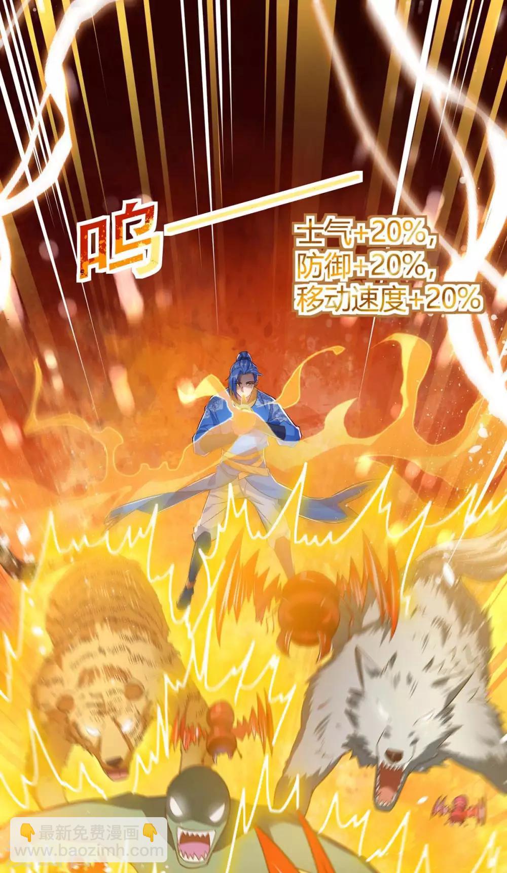 第176话 等候多时-第176话