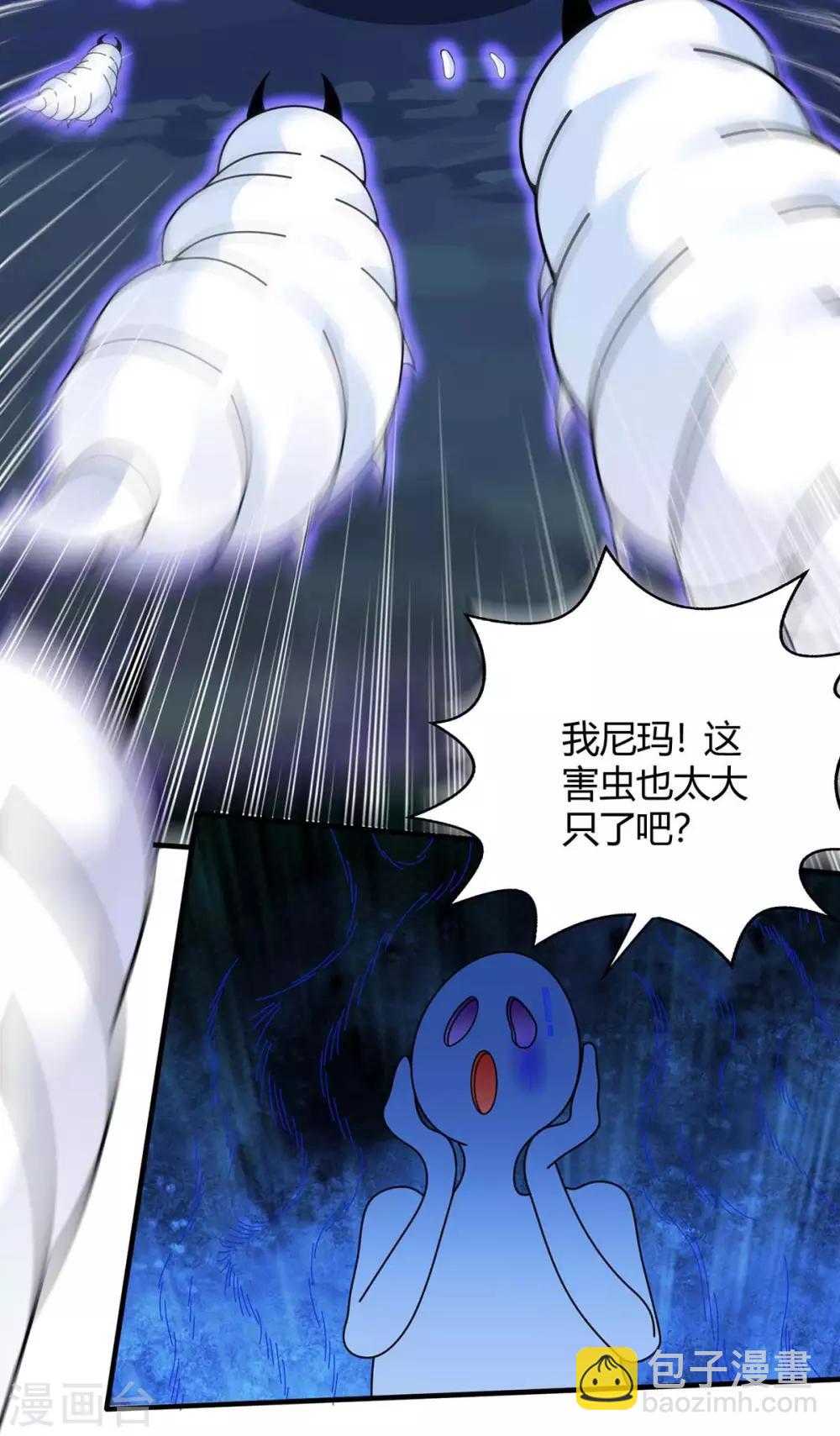 第176话 等候多时-第176话