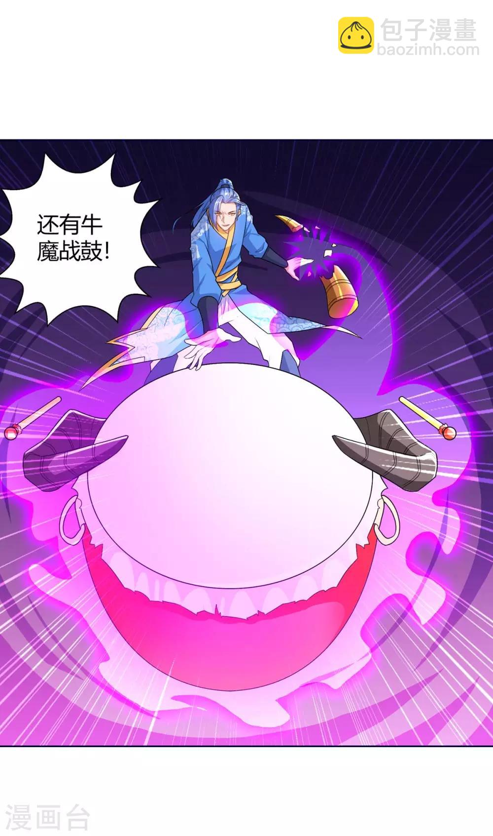 第176话 等候多时-第176话