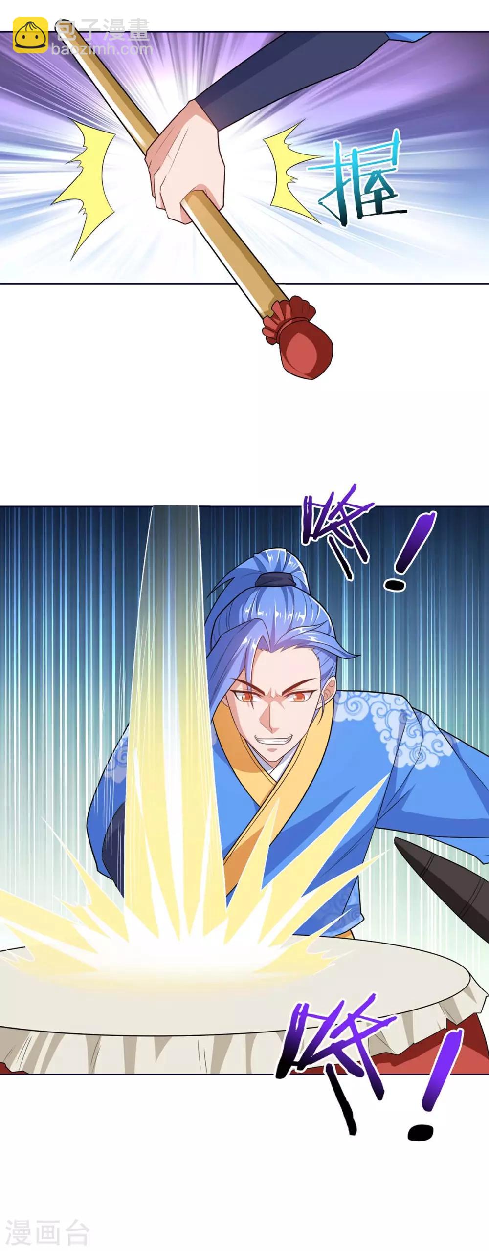 第176话 等候多时-第176话