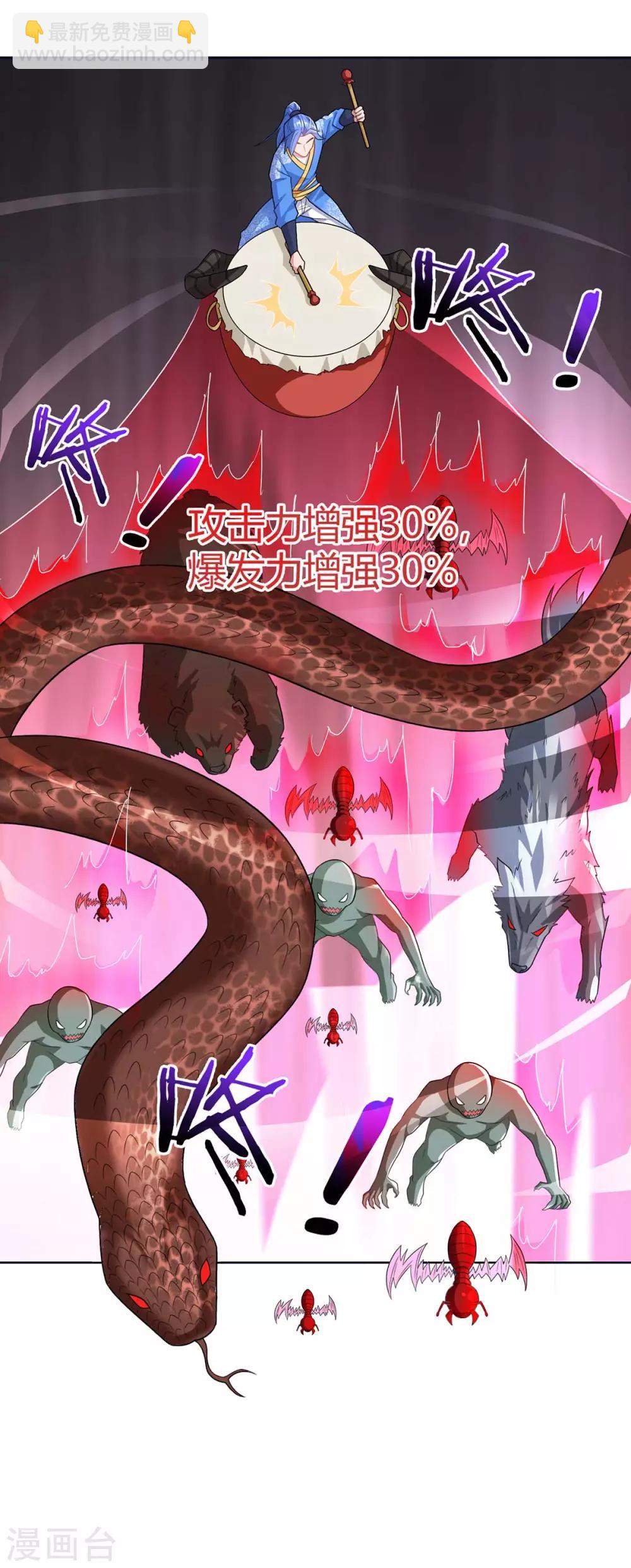 第176话 等候多时-第176话