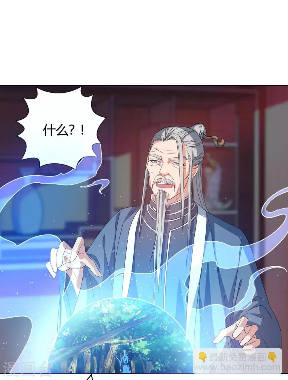 第176话 等候多时-第176话