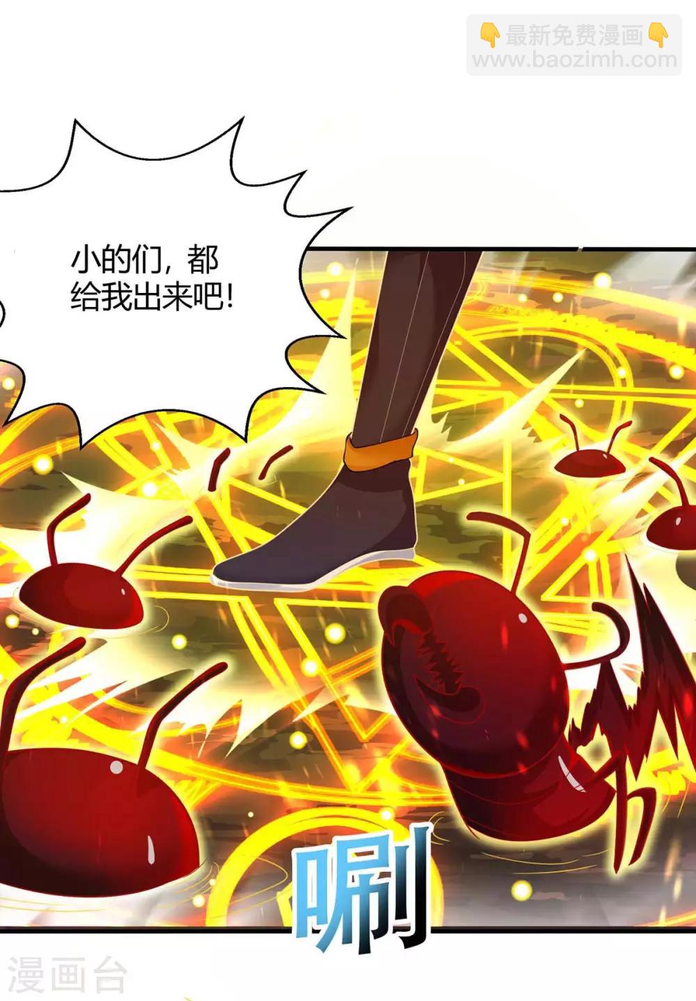 第176话 等候多时-第176话