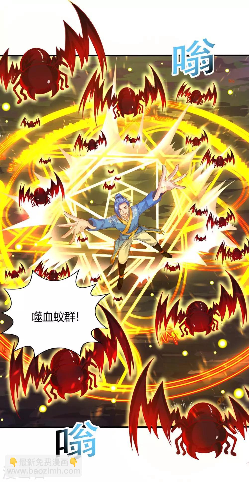 第176话 等候多时-第176话
