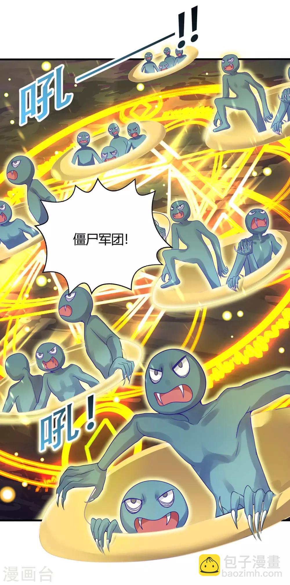 第176话 等候多时-第176话