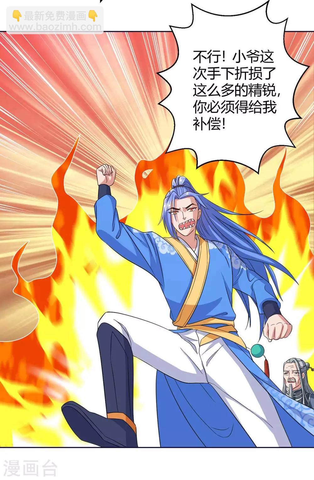 第178话 无垠之水-第178话