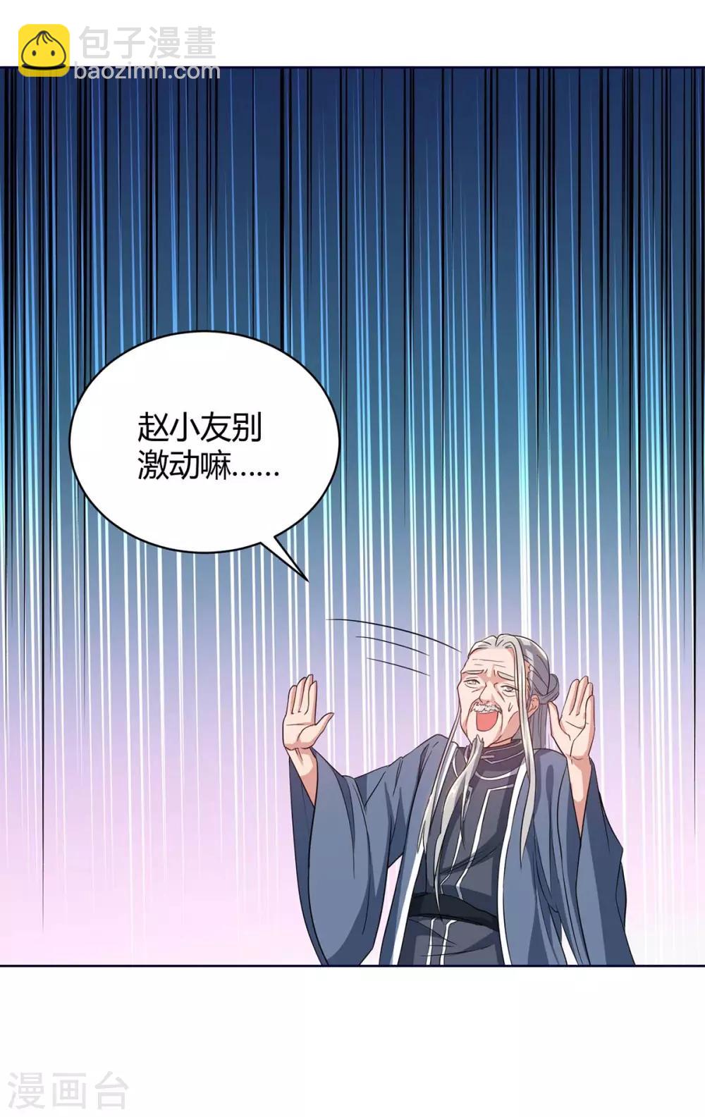 第178话 无垠之水-第178话