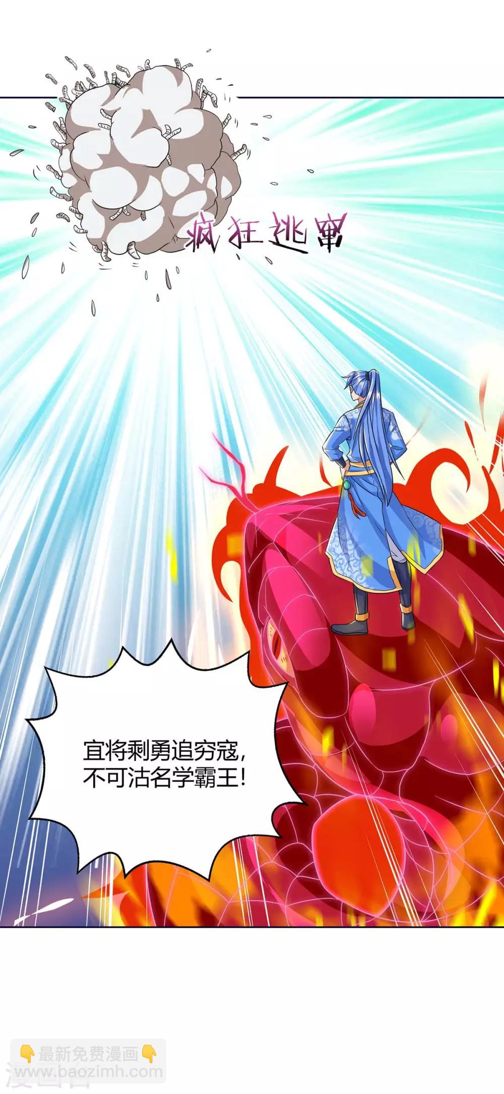 第178话 无垠之水-第178话