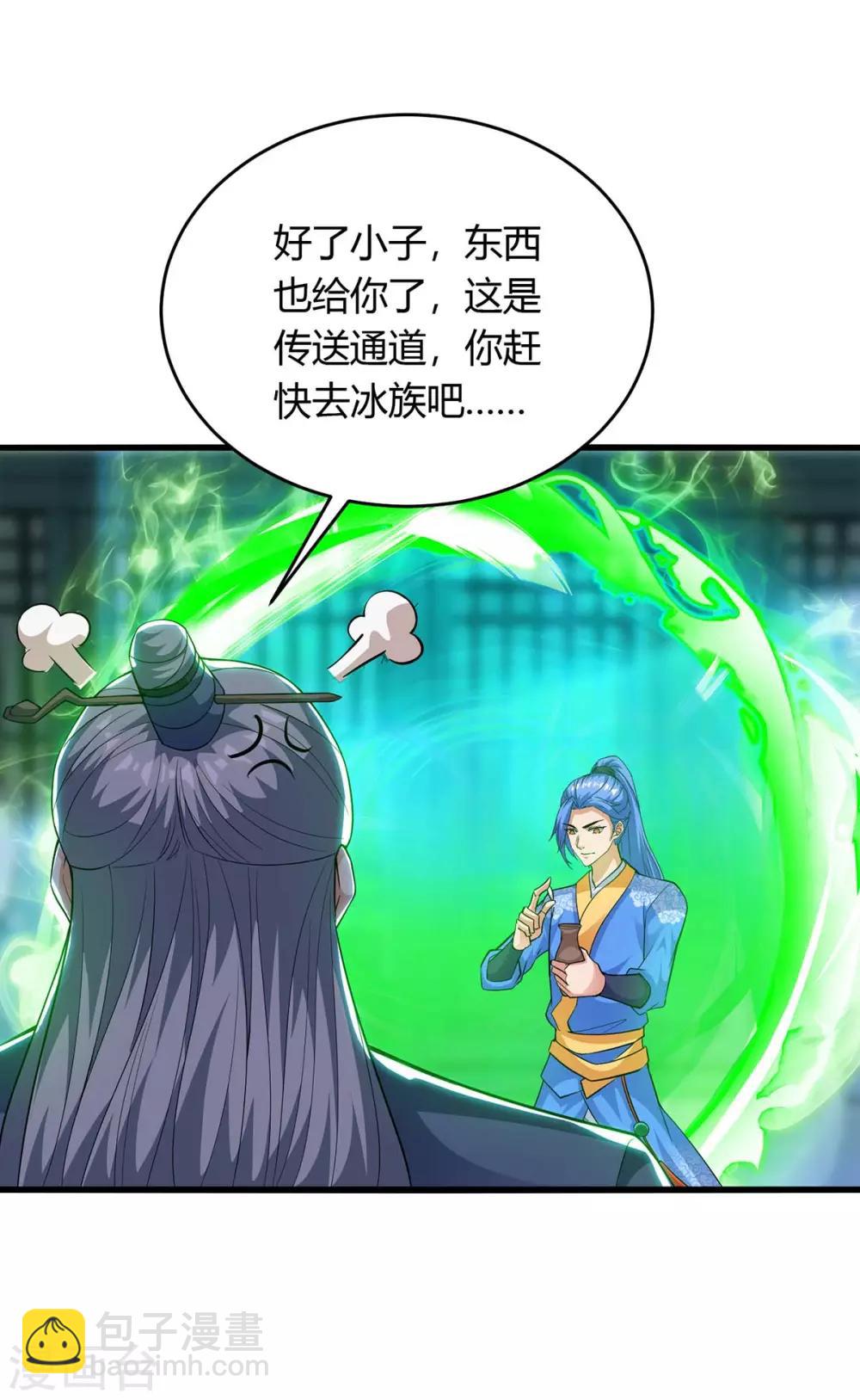 第178话 无垠之水-第178话