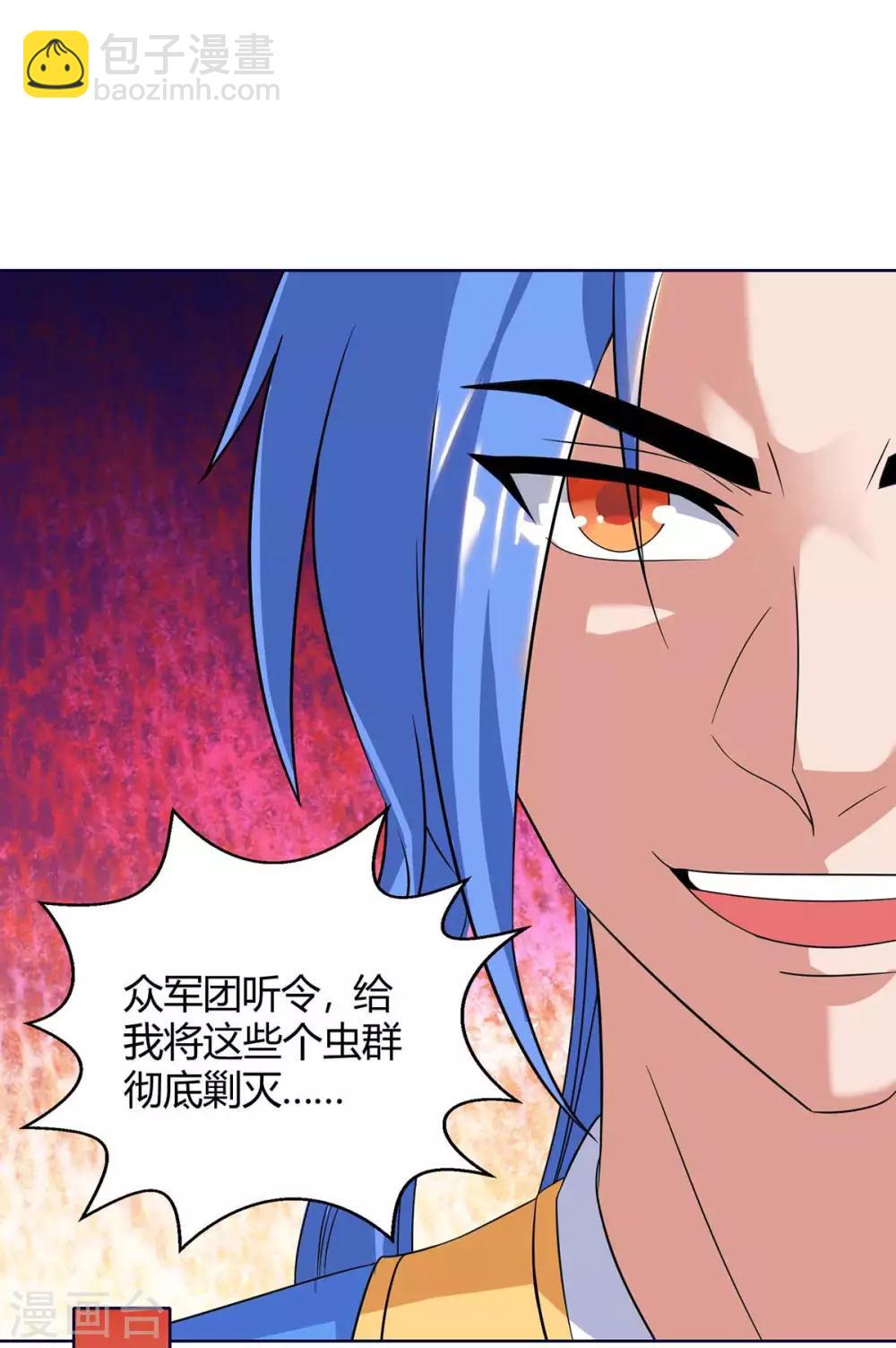 第178话 无垠之水-第178话