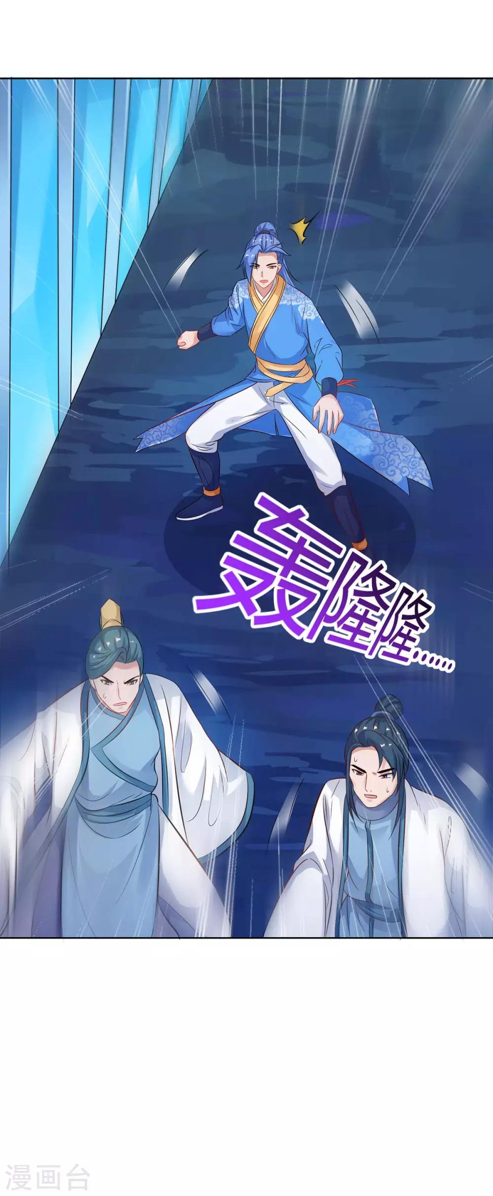 第180话 解决-第180话