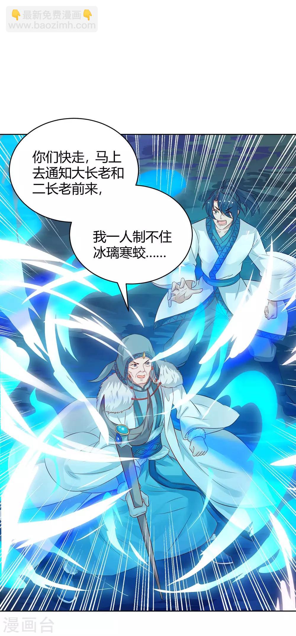 第180话 解决-第180话