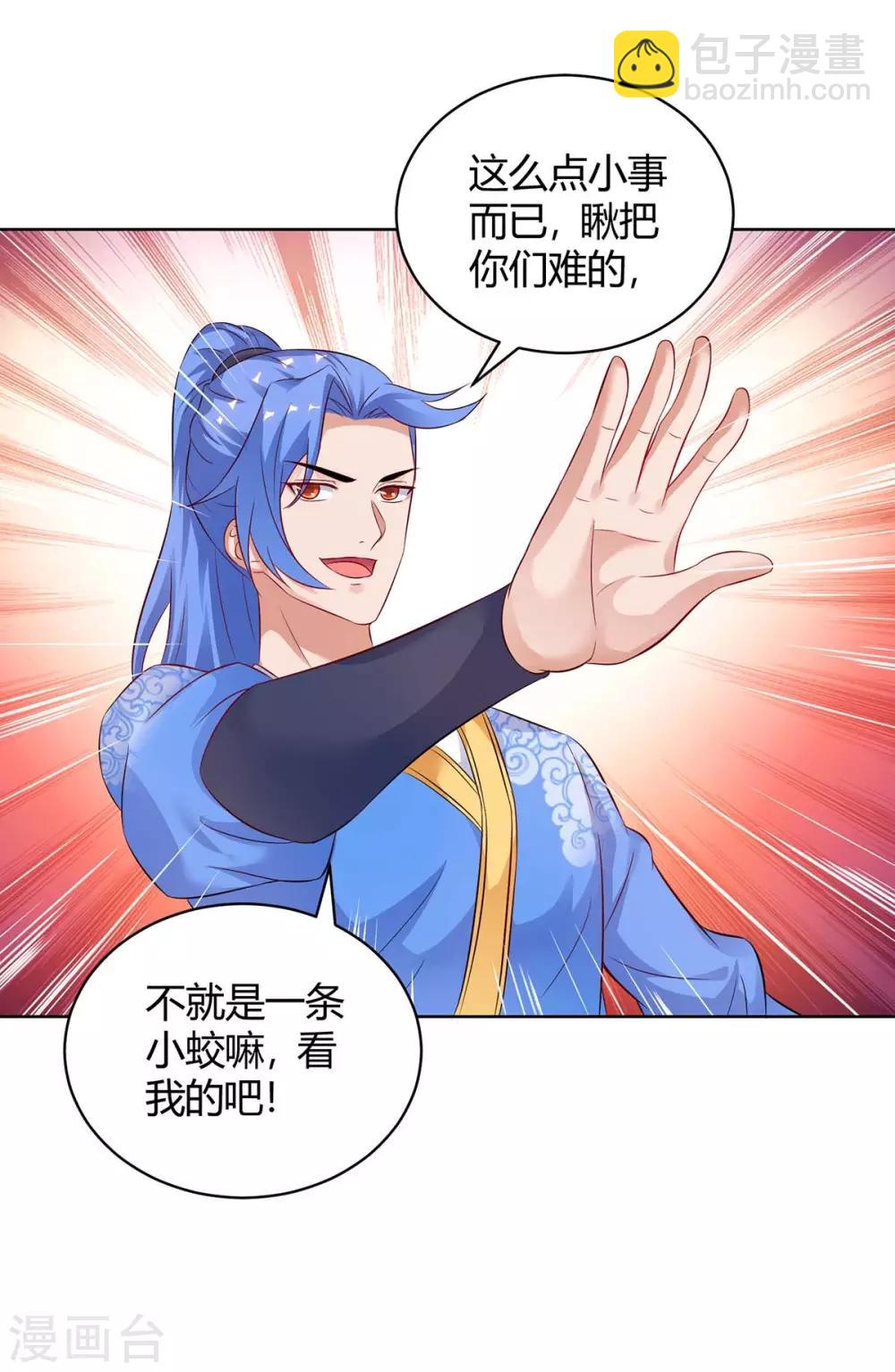 第180话 解决-第180话