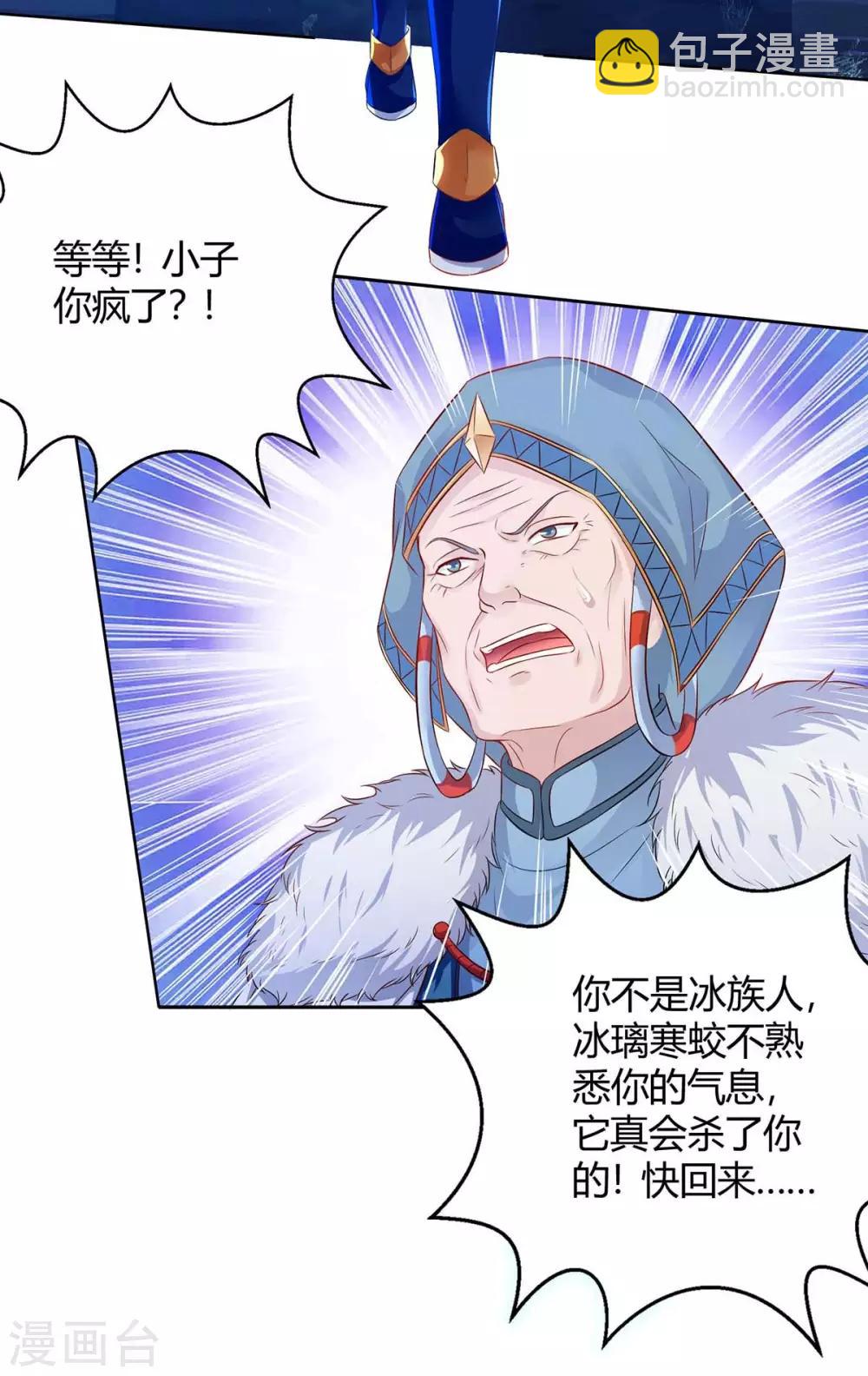 第180话 解决-第180话
