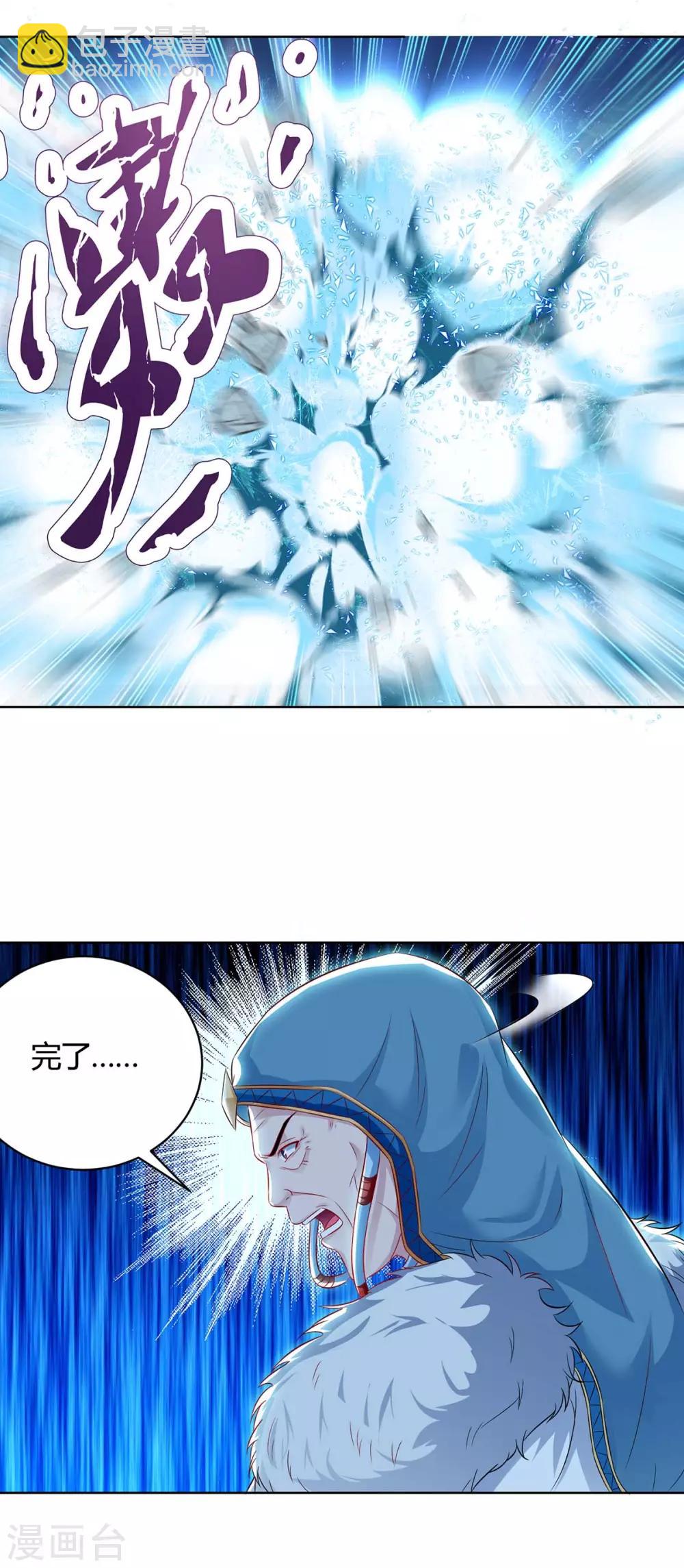第180话 解决-第180话