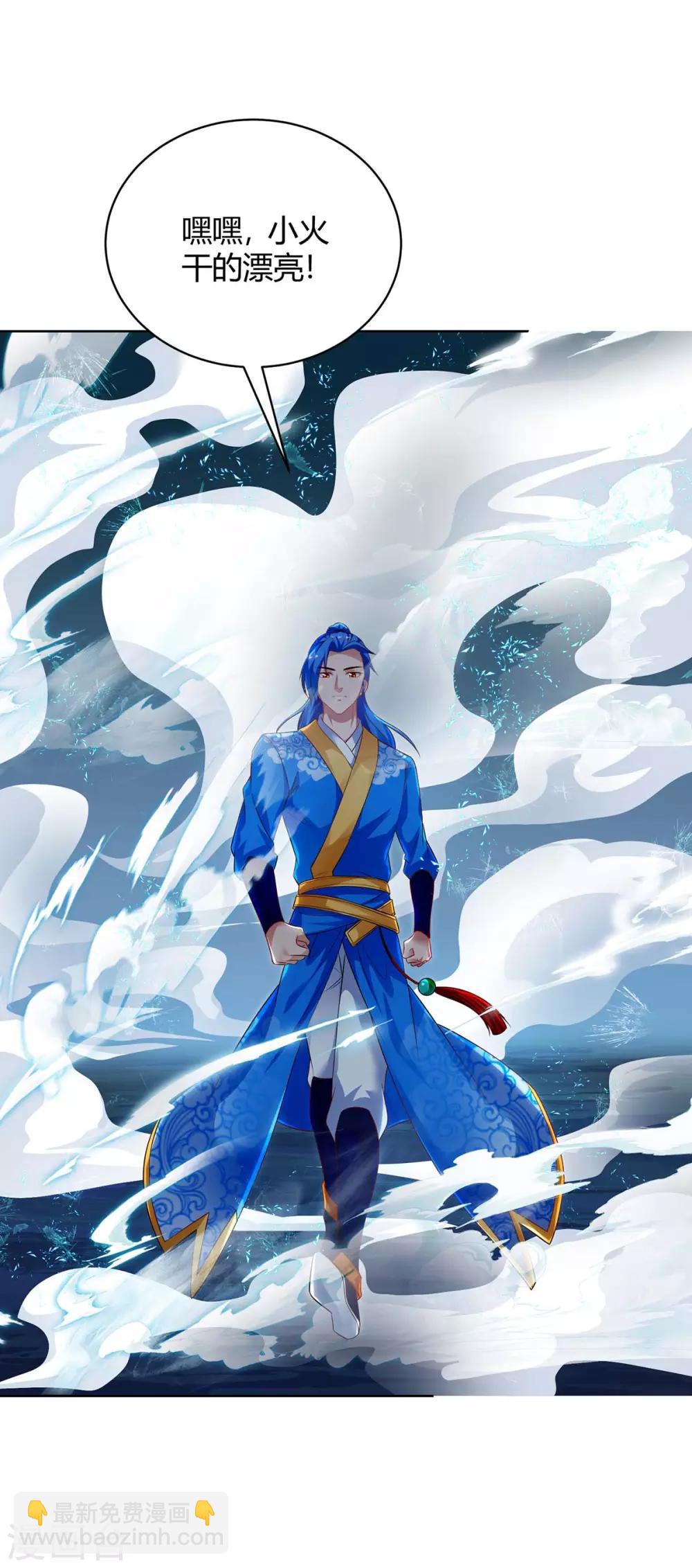 第180话 解决-第180话