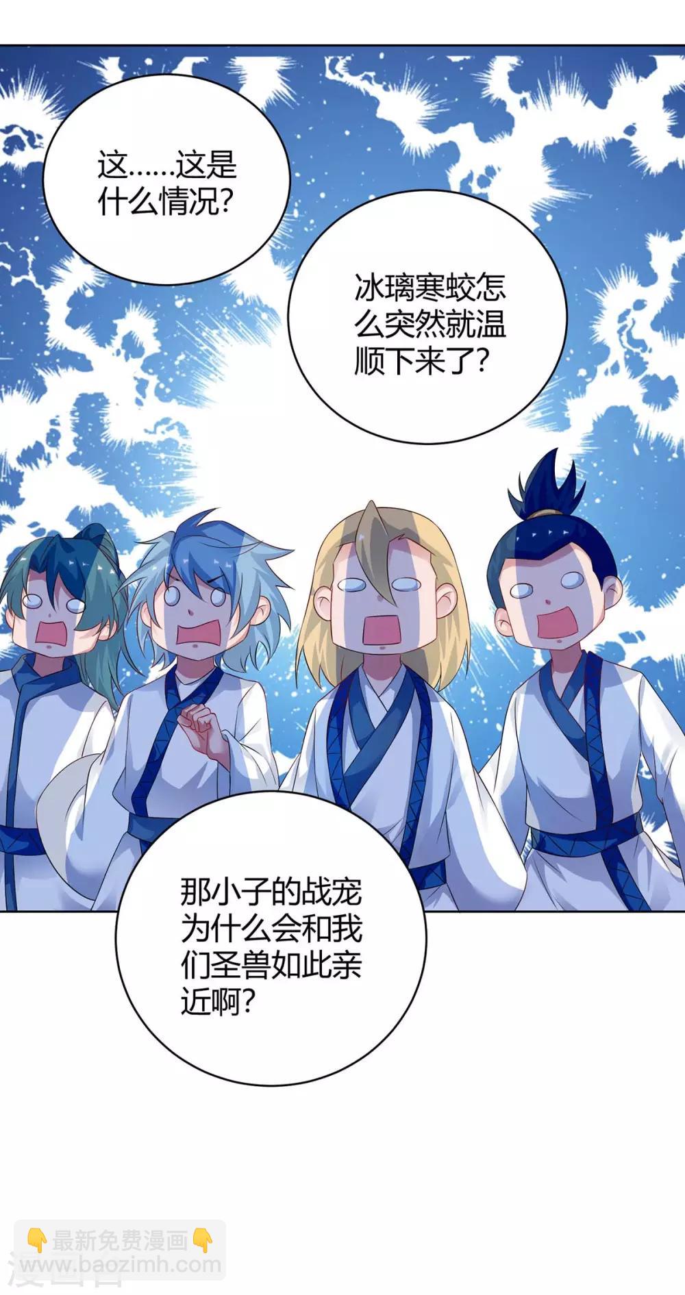 第180话 解决-第180话