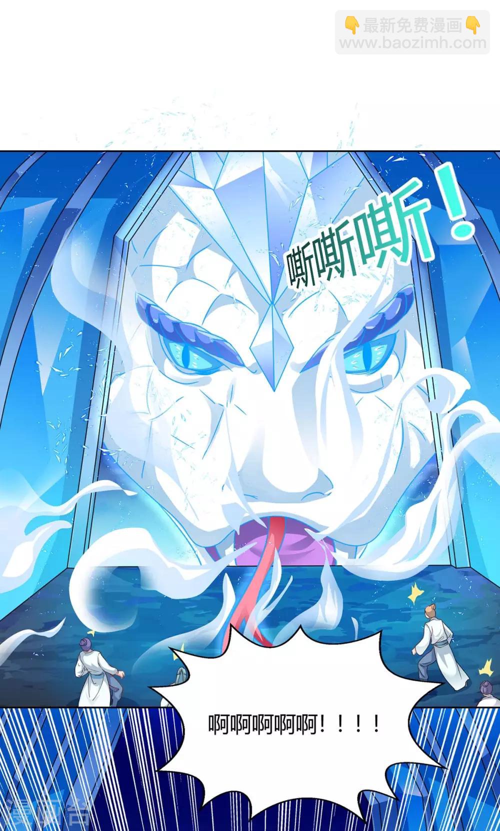 第180话 解决-第180话