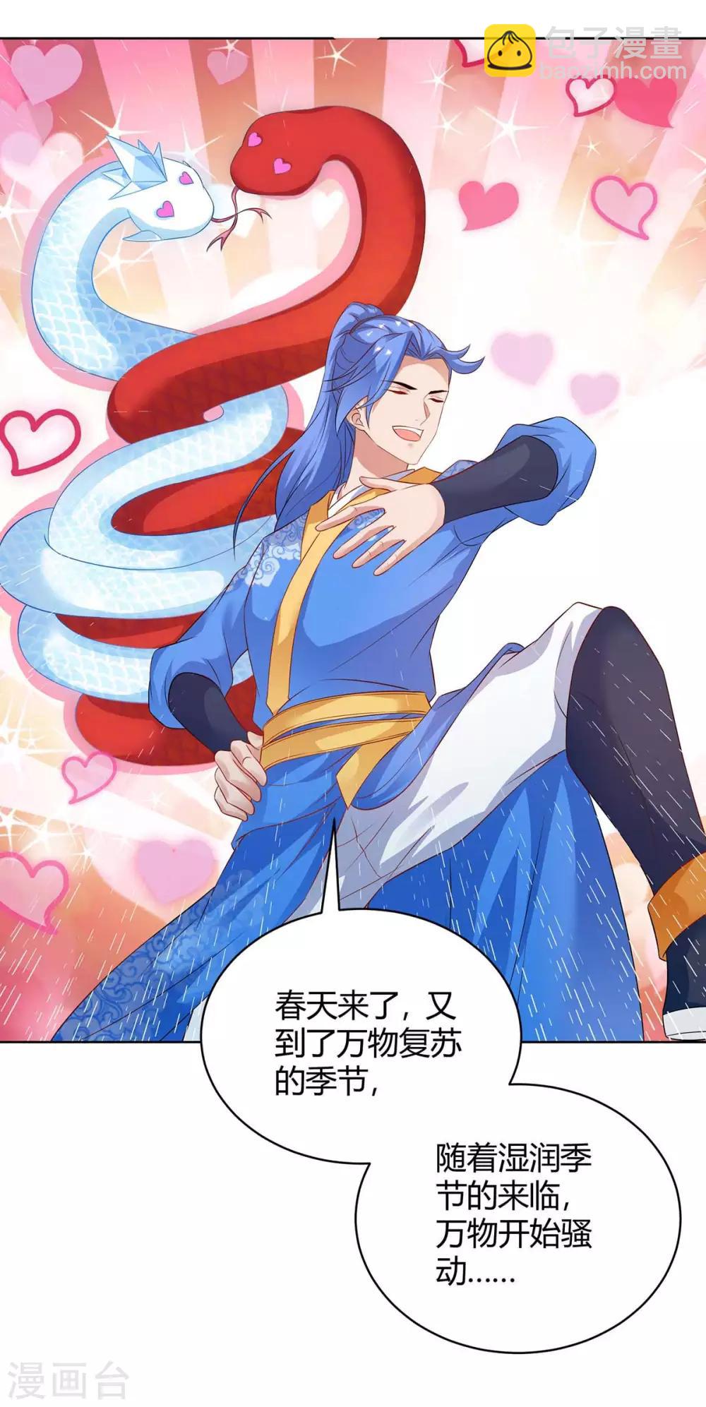 第180话 解决-第180话