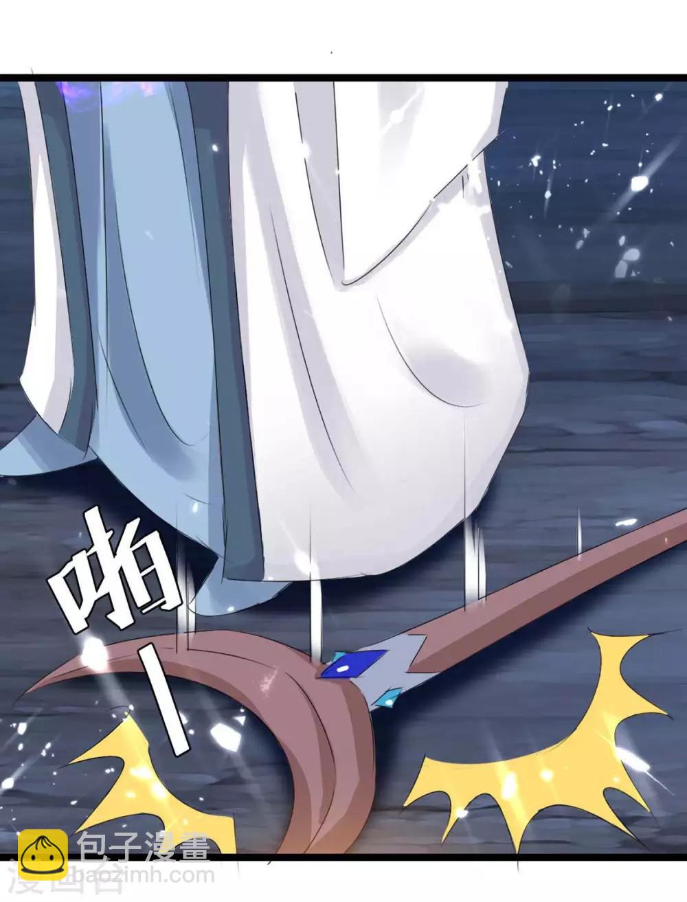 第180话 解决-第180话