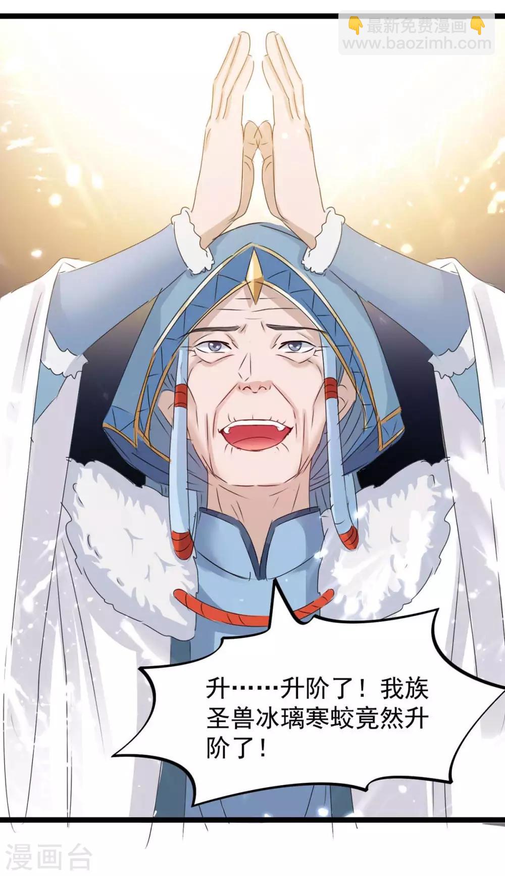 第180话 解决-第180话