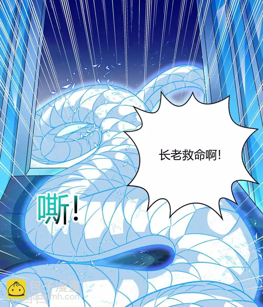 第180话 解决-第180话