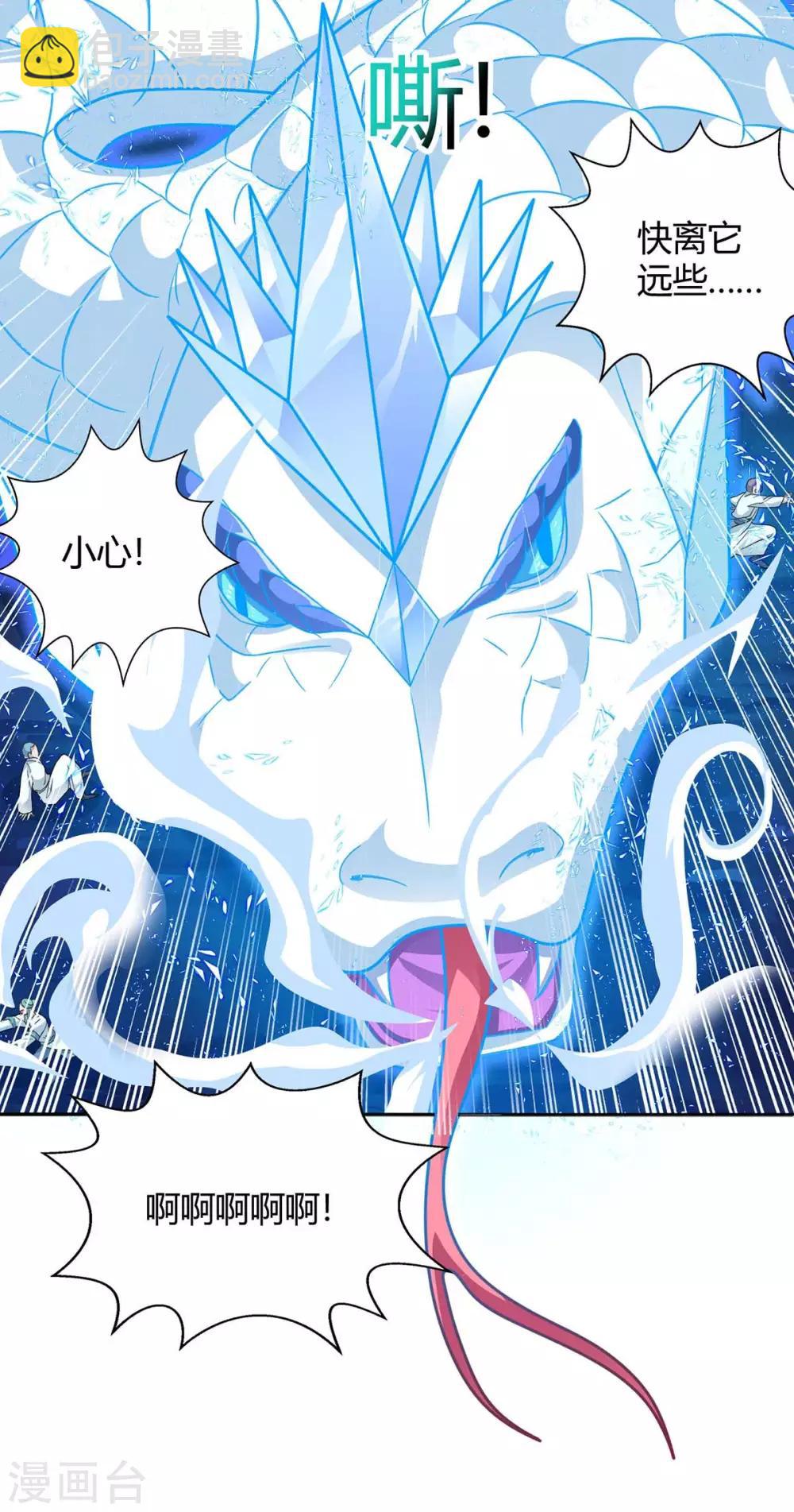 第180话 解决-第180话