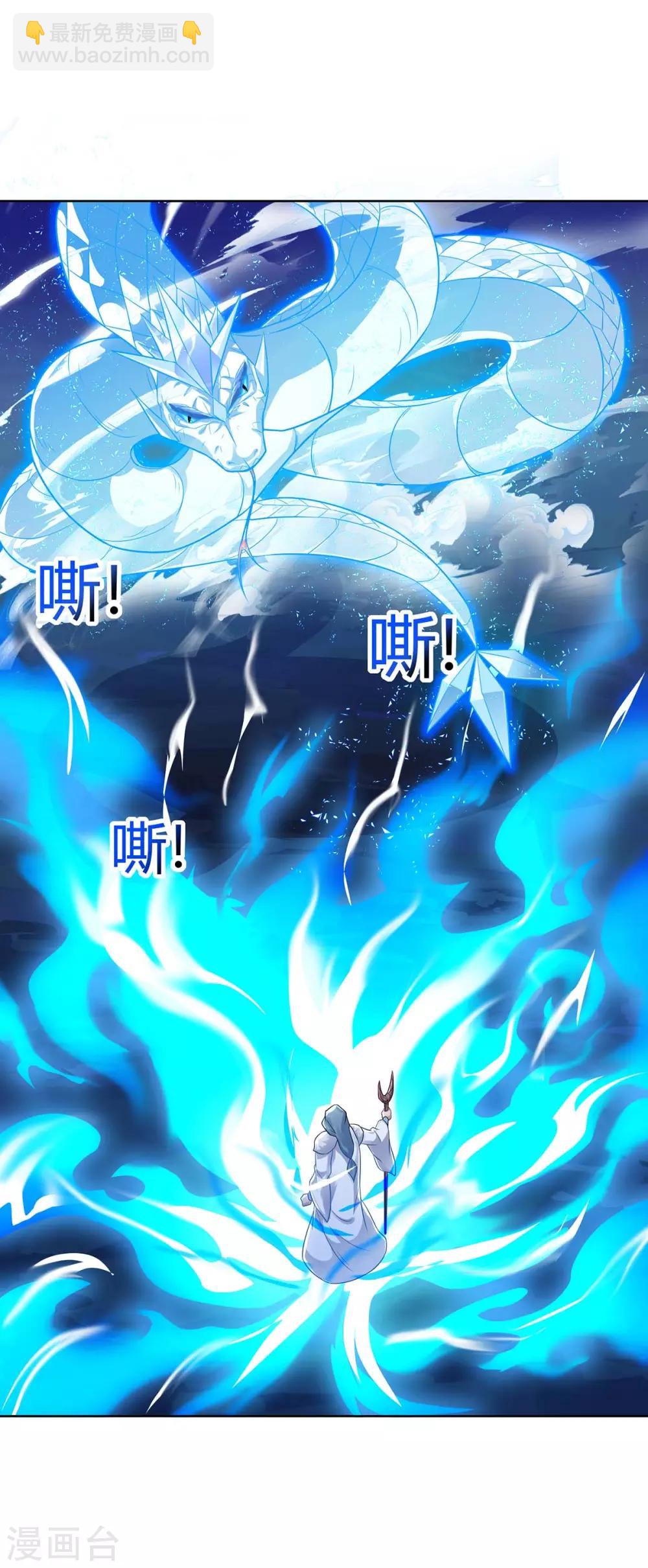 第180话 解决-第180话