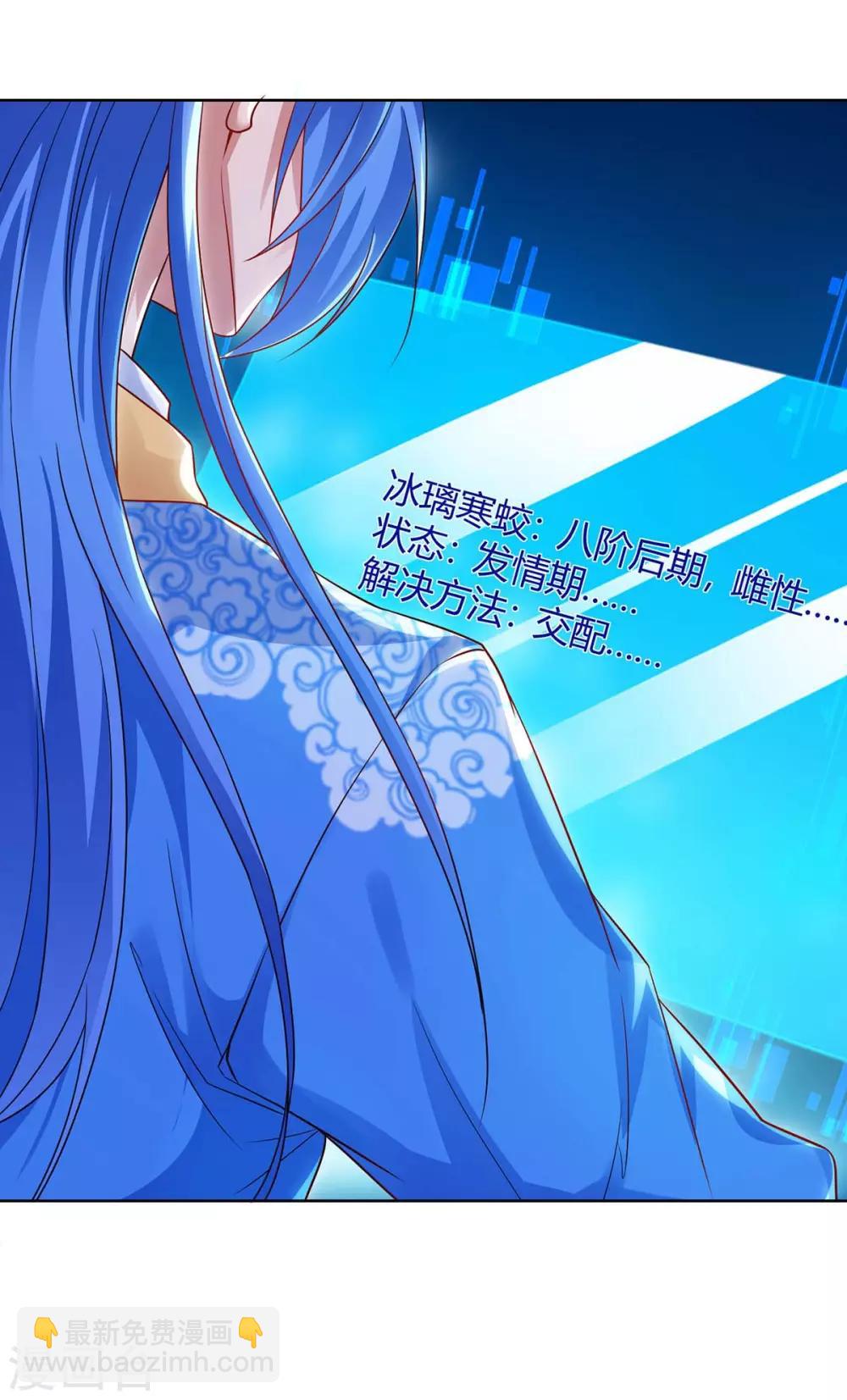 第180话 解决-第180话