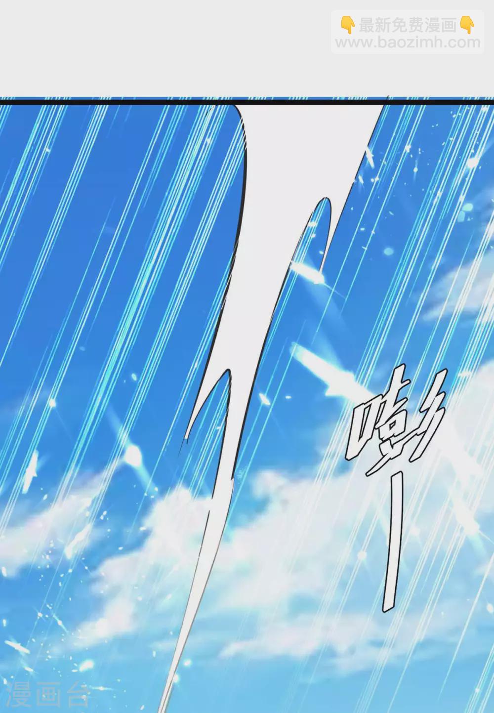 第184话 打回原形-第184话