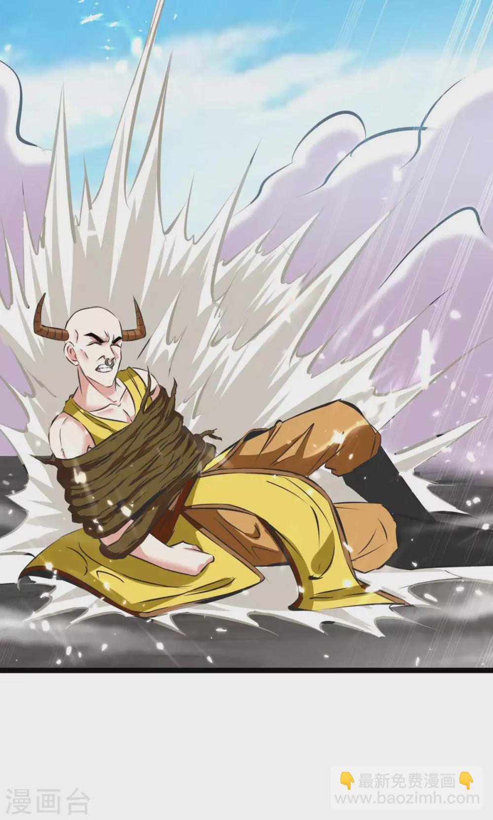 第184话 打回原形-第184话