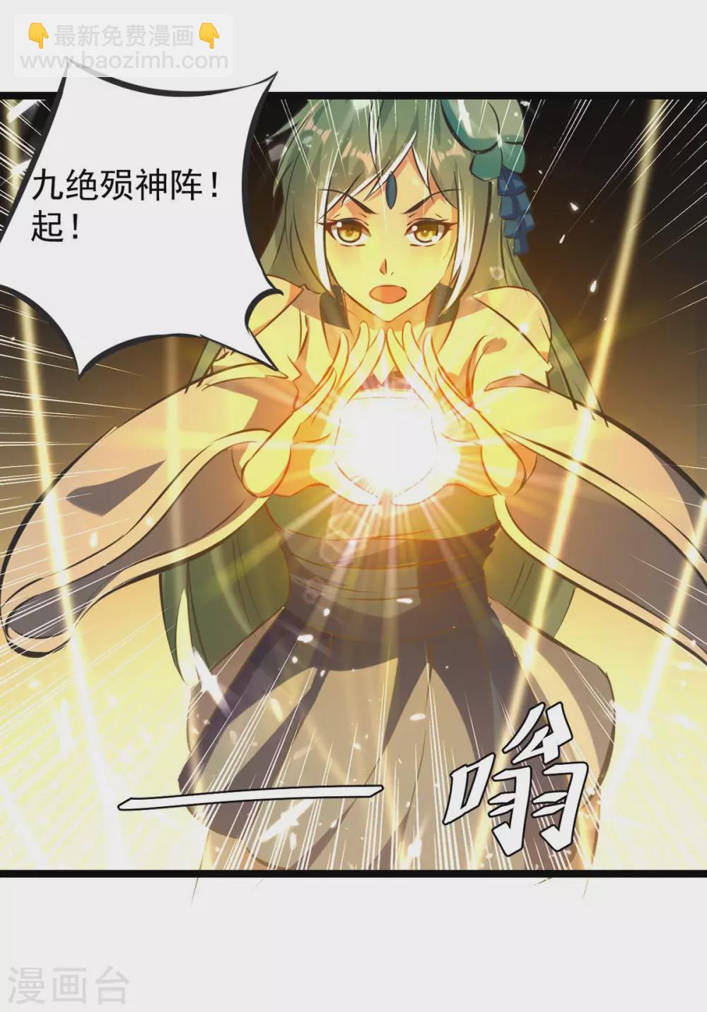 第184话 打回原形-第184话